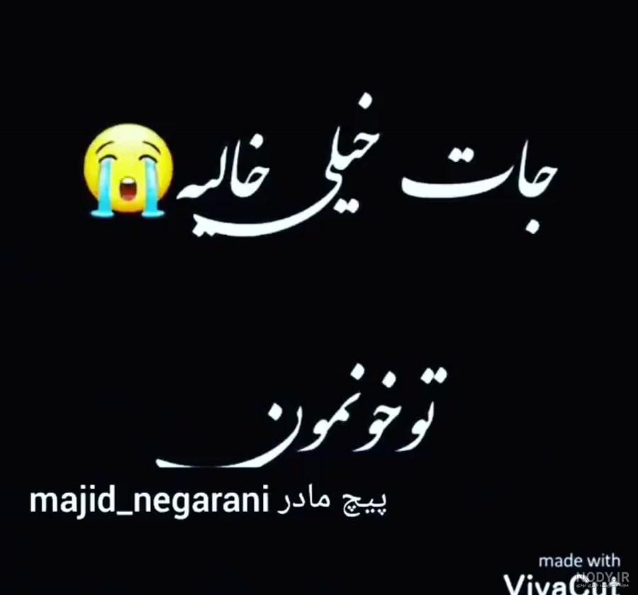 تبریک روز زن به مادرزن (جملات، متن و اشعار روز مادر به مادر خانم)