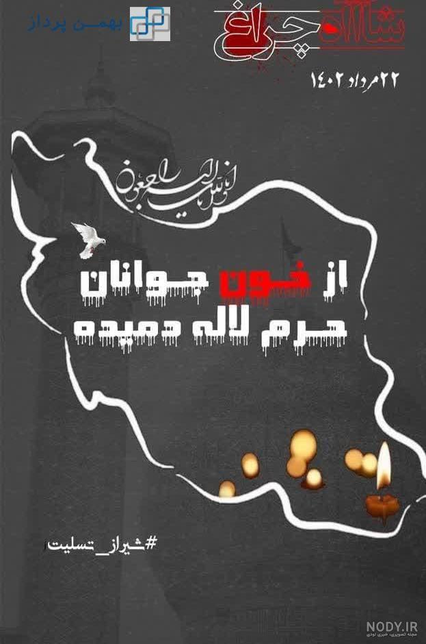 دانلود طرح استوری تسلیت به مردم غزه PSD | قالفیک دانلود طرح استوری تسلیت به مردم غزه PSD | قالفیک