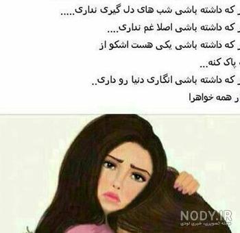 عکس خواهرانه | 70 عکس نوشته زیبای خواهرانه برای پروفایل - دلبرانه عکس خواهرانه | 70 عکس نوشته زیبای خواهرانه برای پروفایل - دلبرانه