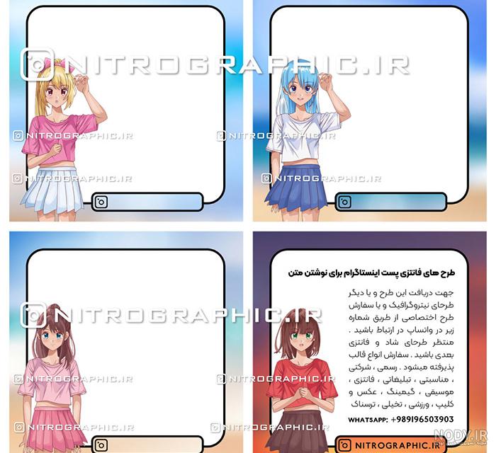 عکس دختر ژاپنی کیوت کارتونی