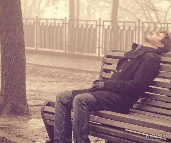 عکس عاشقانه شکست خورده