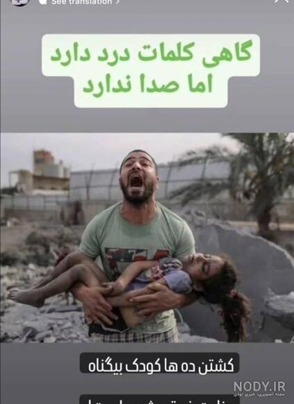 عکس فلسطین غزه تسلیت عکس فلسطین غزه تسلیت