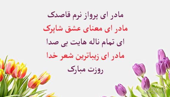 عکس مادر خانم - عکس نودی