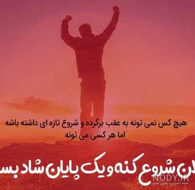 عکس پروفایل پسرانه 2022 | عکس پروفایل پسرانه شاد | عکس پروفایل ... عکس پروفایل پسرانه 2022 | عکس پروفایل پسرانه شاد | عکس پروفایل ...