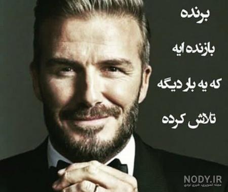 عکس پروفایل پسرونه عاشقانه / شاد / غمگین / عکس پروفایل خاص عکس پروفایل پسرونه عاشقانه / شاد / غمگین / عکس پروفایل خاص