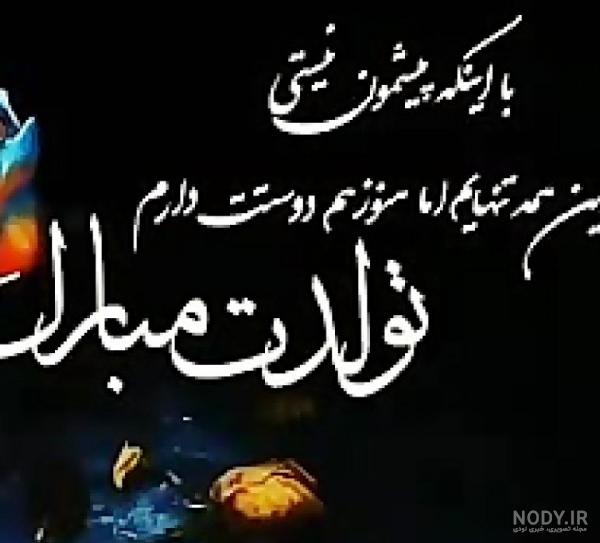 عکس پدر فوت شده از طرف دختر عکس پدر فوت شده از طرف دختر