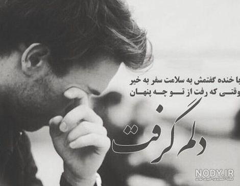 عکسهای عشقی شکست خورده