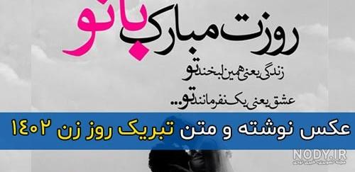 متن تبریک روز پدران آسمانی و روز پدر فوت شده 1403 +‌عکس ...