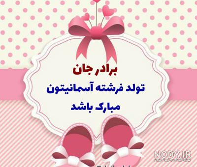 25 عکس پروفایل برادر (گالری عکس ها و متن های برادرانه)