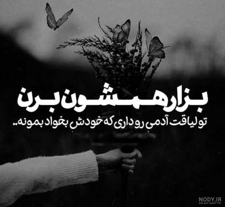 بهترین عکس پروفایل غمگین بدون متن!!! پیکوپیکس