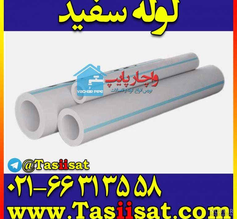 طلای سفید چیست ؟ - بورس سکه طلا نیری طلای سفید چیست ؟ - بورس سکه طلا نیری