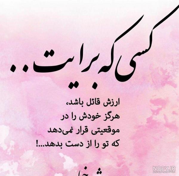 عکس خواهر خوشگلم تولدت مبارک