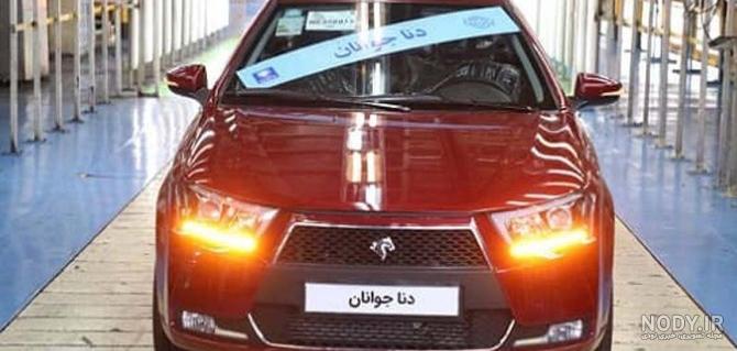عکس خودرو دنا جوانان
