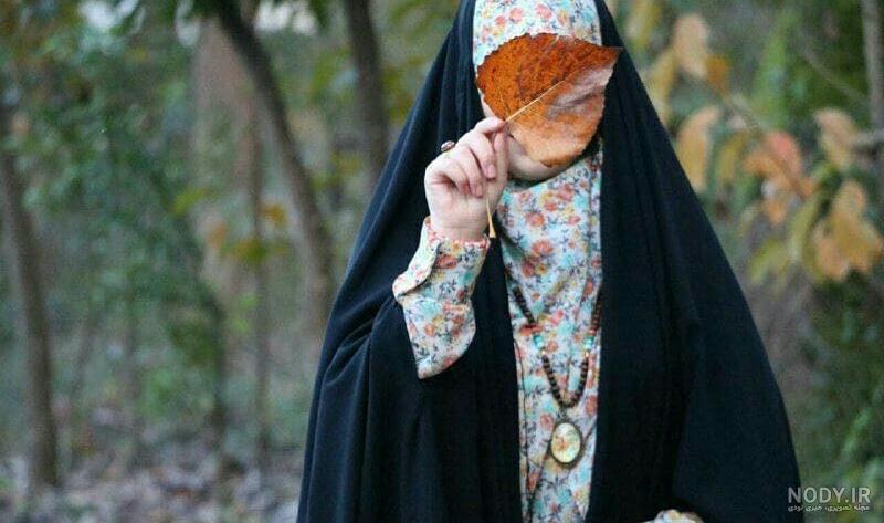 عکس دختر محجبه عکس دختر محجبه