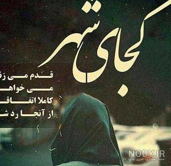 عکس غمگین برای استوری روبیکا
