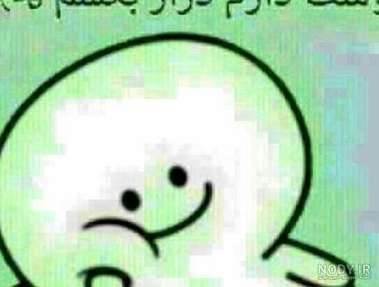 عکس غمگین روبیکا