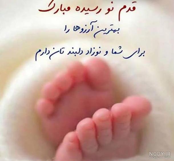 عکس نوشته در مورد پسر با متن ها و طرح های زیبا و جالب