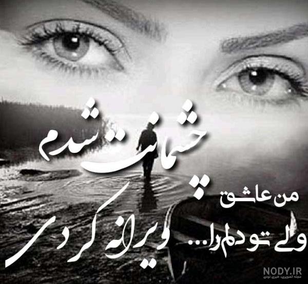عکس پروف روبیکا غمگین