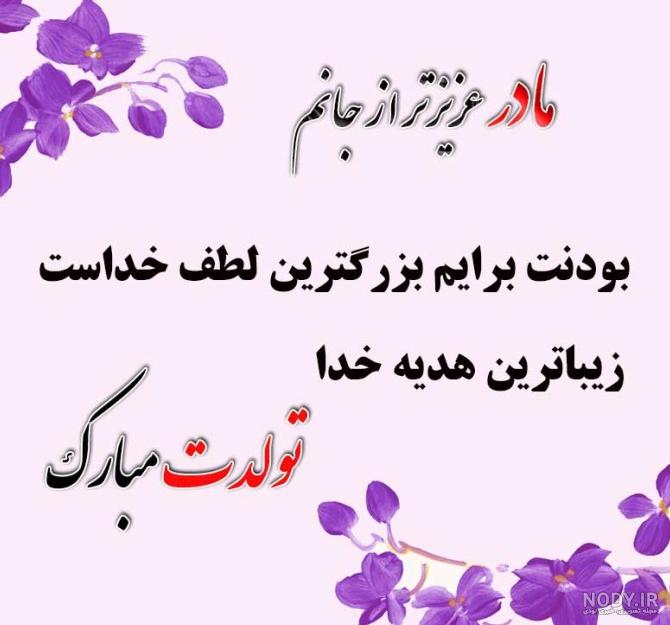 عکس پروفایل داداش گلم روزت مبارک - عکس نودی