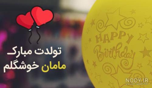 عکس پروفایل داداش گلم روزت مبارک - عکس نودی