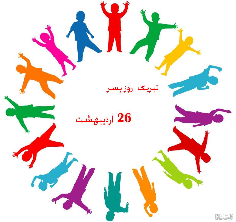 عکس پروفایل روز پدر فوت شده جدید عکس پروفایل روز پدر فوت شده جدید