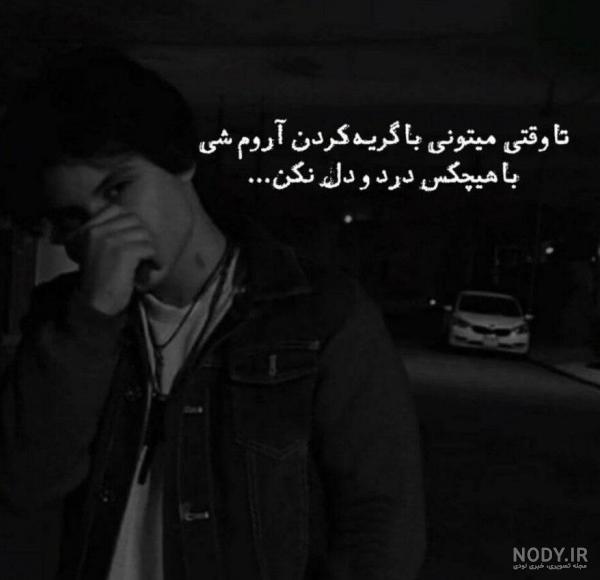 عکس پروفایل غمگین دخترانه بدون متن 1401 | عکس پروفایل واتساپ غمگین ...