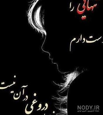 عکس پس زمینه دخترانه غمگین