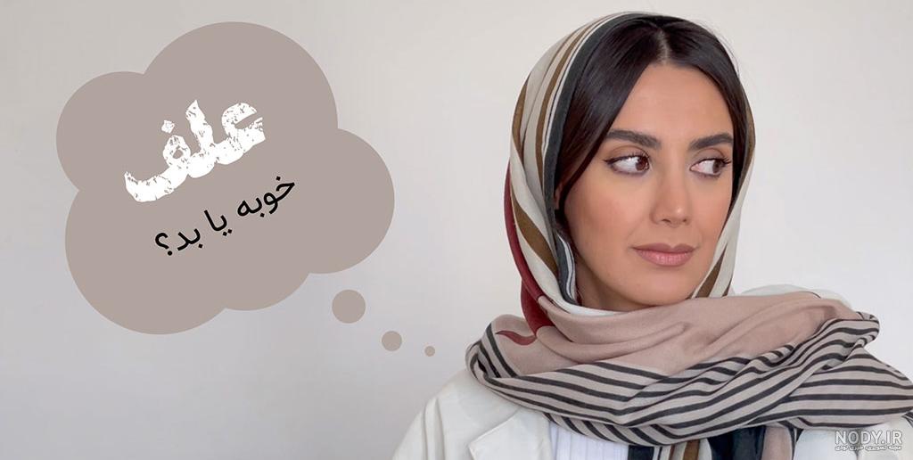 عکس چت بازی گل - عکس نودی