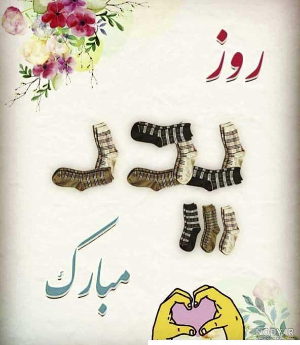 عکس گل روز پدر