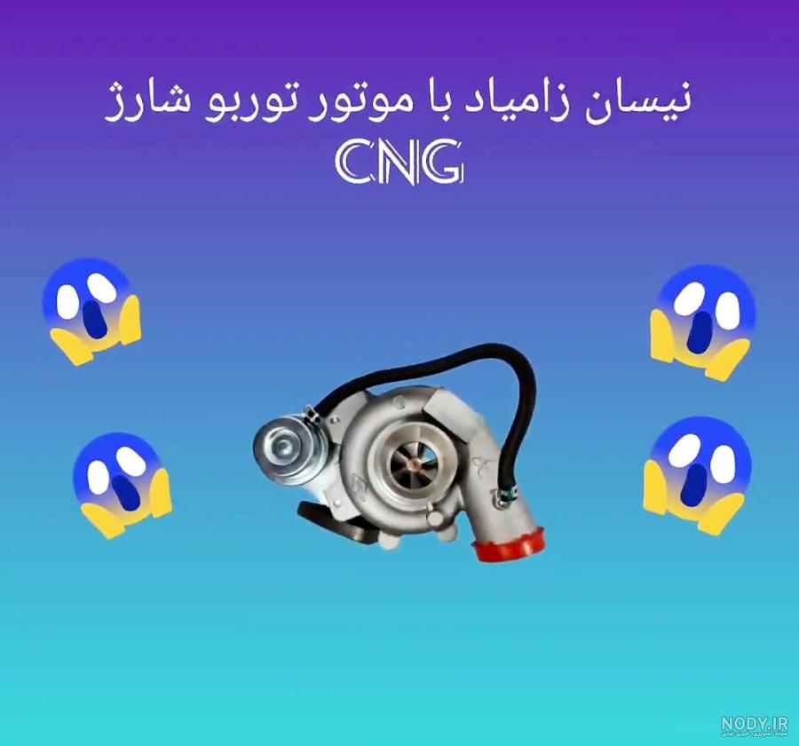 غربیلک فرمان نیسان | بهترین قیمت