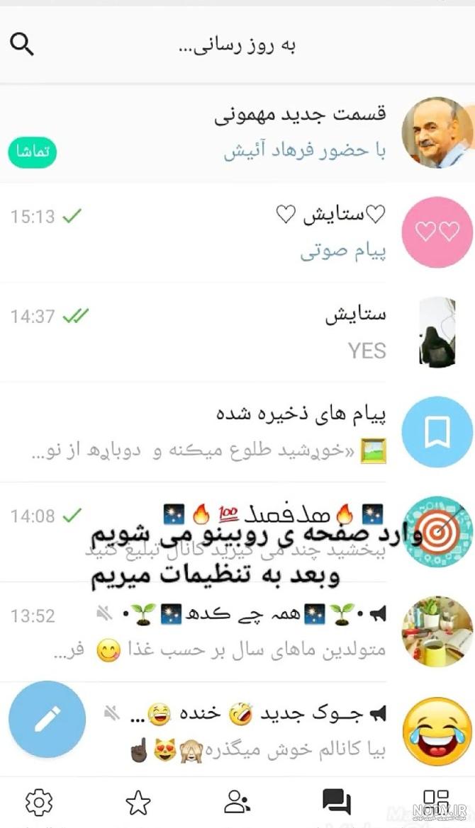 مجموعه عکس غمگین برای استوری روبیکا (جدید)
