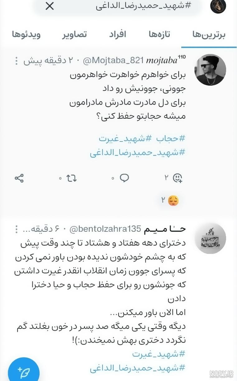 معرفی خواهر حامیم🥲 - فیلم ویسگون معرفی خواهر حامیم🥲 - فیلم ویسگون