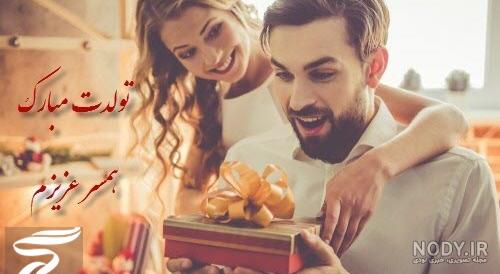 کلیپ تبریک تولد همسر برای استوری - تولد همسر کلیپ تبریک تولد همسر برای استوری - تولد همسر