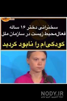 ۱۶ ساله عکس دختر برای پروفایل طبیعی ۱۶ ساله عکس دختر برای پروفایل طبیعی