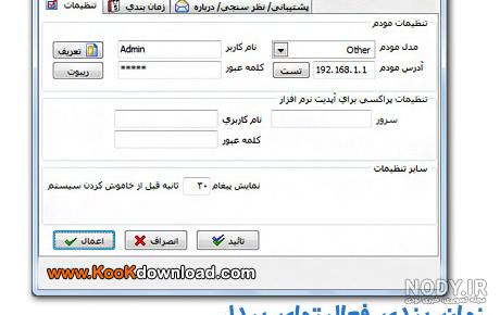 MC20؛ گران‌ترین مدل مازراتی