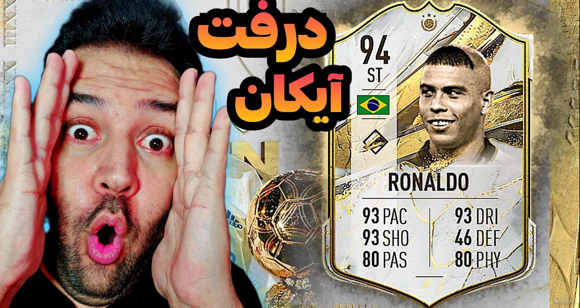 استوری جنجالی برادر بیرانوند با قلبی آبی/ گلر محبوب پرسپولیسی‌ها ...