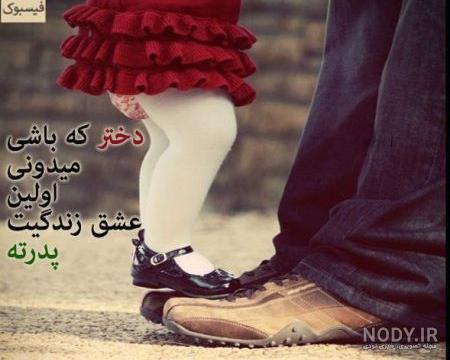 بایگانی‌های عکس برا روز پدر و مرد - کامل (مولیزی)
