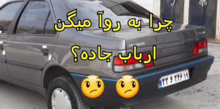 بررسی مشخصات پژو روآ | دورهاتو بررسی مشخصات پژو روآ | دورهاتو