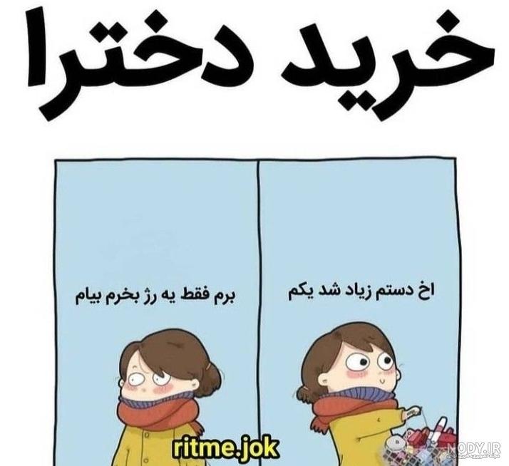 بکگراند کیوت - عکس ویسگون بکگراند کیوت - عکس ویسگون