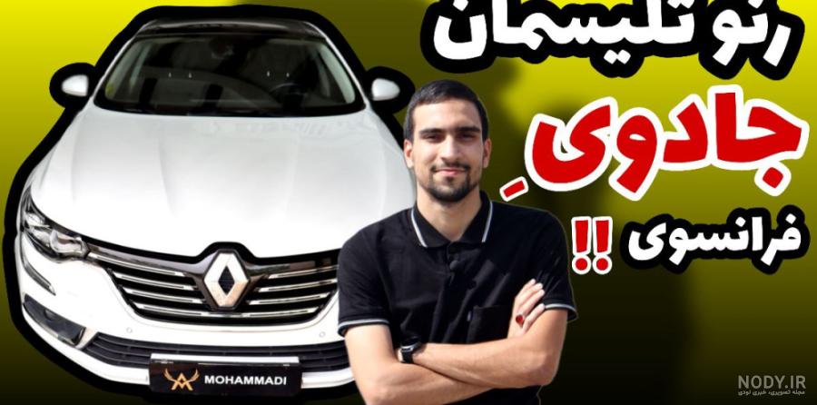 تست جاده از فولکس گلف R مدل 2022 Volkswagen Golf R تست جاده از فولکس گلف R مدل 2022 Volkswagen Golf R