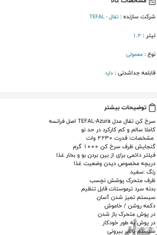 تصویر کاملا سیاه