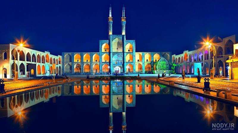 جاهای دیدنی یزد با عکس و آدرس - بلاگ ایران هتل آنلاین جاهای دیدنی یزد با عکس و آدرس - بلاگ ایران هتل آنلاین