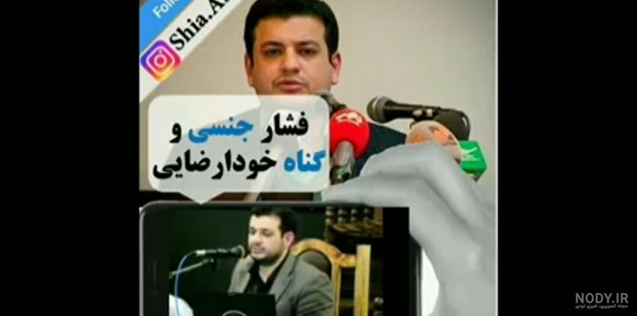 حرکت زشت و زننده علیرضا بیرانوند با پلیس حرکت زشت و زننده علیرضا بیرانوند با پلیس