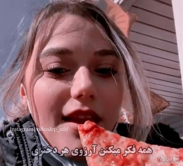 عکس از صفحه ی گوشیم - عکس ویسگون عکس از صفحه ی گوشیم - عکس ویسگون