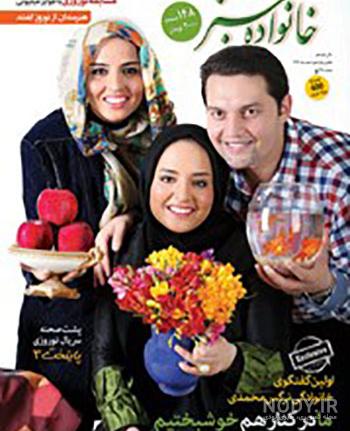 عکس برادرو خواهر جذاب نرگس محمدی | برادر نرگس محمدی کپی خودش است