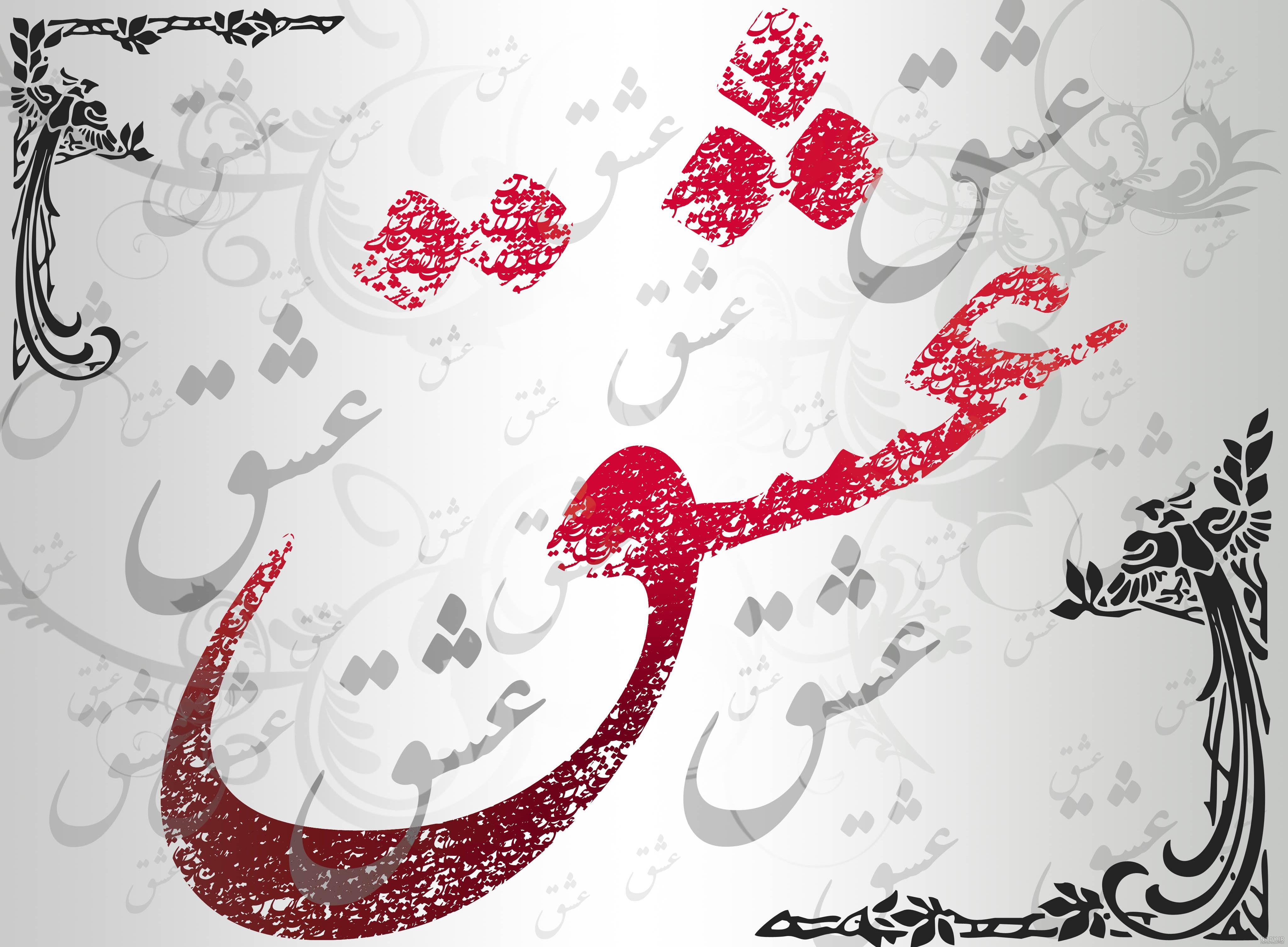 عکس دختر و پسر عاشقانه عکس دختر و پسر عاشقانه