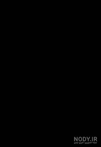 عکس سیاه کاملا