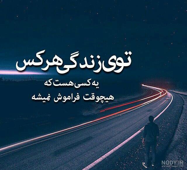 عکس عاشق دل شکسته عکس عاشق دل شکسته