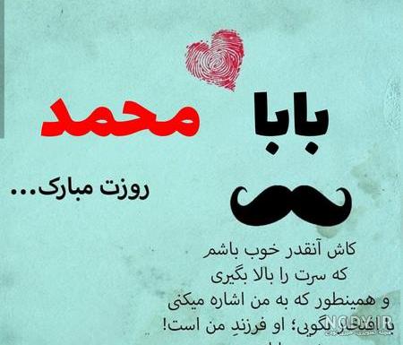 عکس نوشته برای روز پدر فوت شده عکس نوشته برای روز پدر فوت شده
