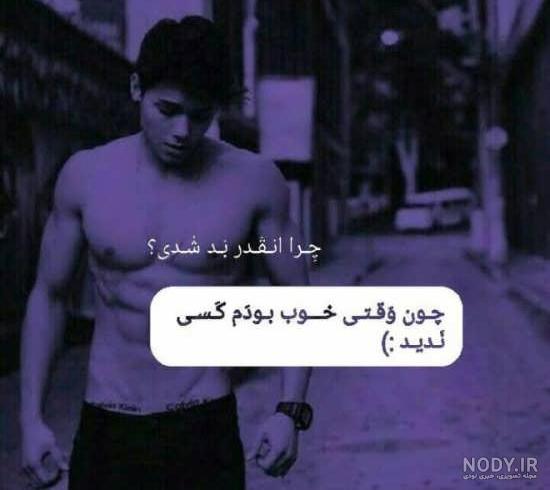 عکس پروفایل پسرانه 2022 | عکس پروفایل پسرانه شاد | عکس پروفایل ...